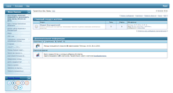 Desktop Screenshot of pomog.at.ua