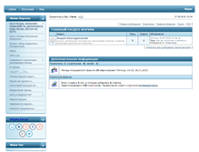 Tablet Screenshot of pomog.at.ua